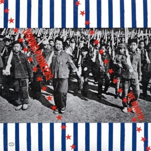 7-We March by Young Pioneers