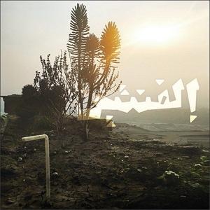 Elephantine by Louca, Maurice