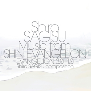 Shin Evangelion by Sagisu, Shiro