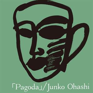 Pagoda by Ohashi, Junko