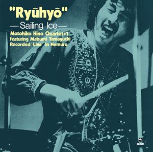 Ryuhyo by Motohiko Hino Quartet