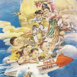 Iii by Inner Wave