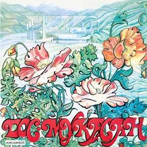 Dos-Mukasan Ensemble by Dos-Mukasan