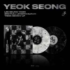 Yeok Seong by Lee, Seung Yoon