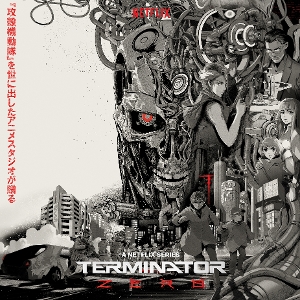 Terminator Zero