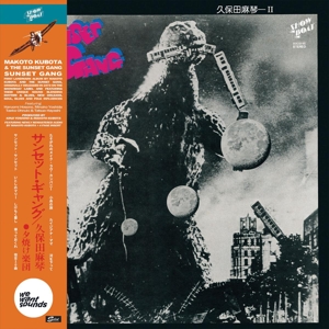 Sunset Gang by Kubota, Makoto & T...