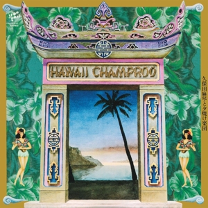 Hawaii Champroo by Kubota, Makoto & T...