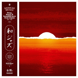 Wajazz: Japanese Jazz Spectacle Vol.2 by V/A