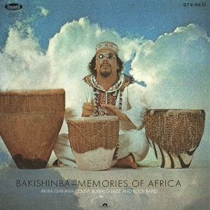 Bakishinba: Memories of Africa by Ishikawa, Akira