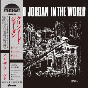 In the World by Jordan, Clifford
