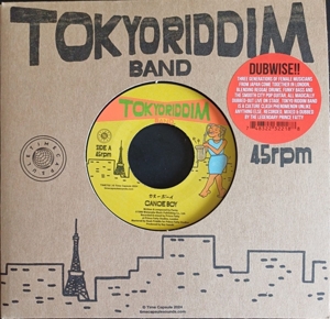 7-Canoe Boy by Tokyo Riddim Band