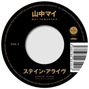 7-Stayin' Alive / Isn't She Lovely