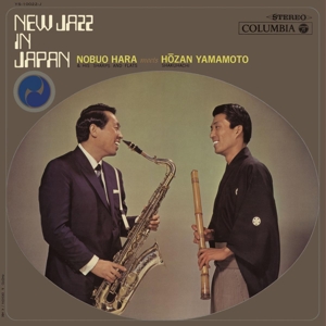 New Jazz In Japan by Hara, Nobuo & Hozan Ya...