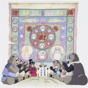 Pom Poko by Gakudan, Hasso