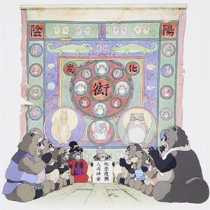 Pom Poko by Gakudan, Hasso