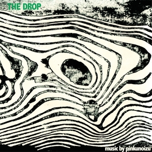 Drop by Pinkunoizu