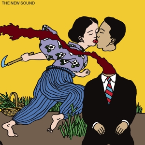 New Sound by Greep, Geordie