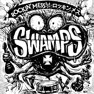 Rockin' Mess!!!