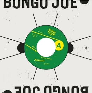 7-Wrong Way / Wrong Way Dub