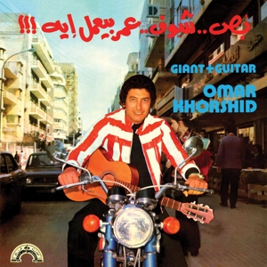 Giant + Guitar by Khorshid, Omar and His...