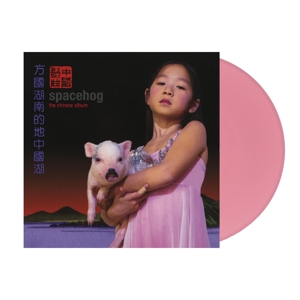 Chinese Album