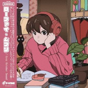 Lo-Fi Ghibli by Grey October Sound