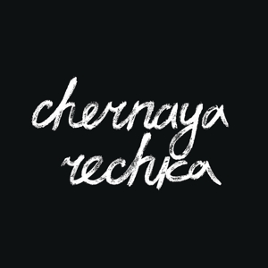 Chernaya Rechka by Rechka, Chernaya
