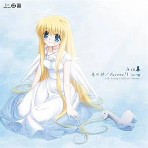 Air Analog Collector's Edition "Tori No Uta / Farewell Song" by Lia & Visual Arts/Key
