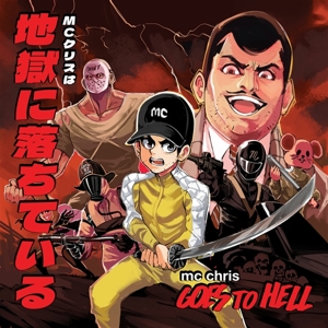 Goes To Hell by Mc Chris