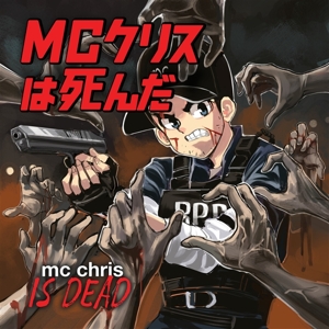 Is Dead by Mc Chris
