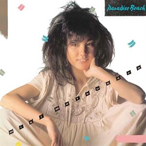 Paradise Beach by Matsubara, Miki