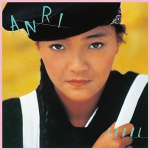 Coool by Anri