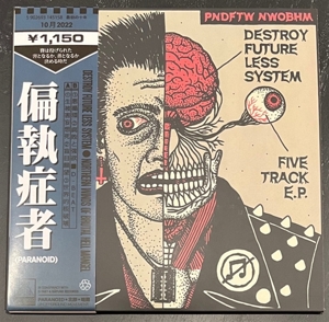 7-Destroy Future Less System by Paranoid