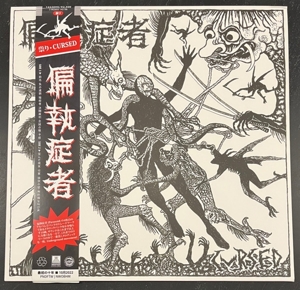 Cursed by Paranoid
