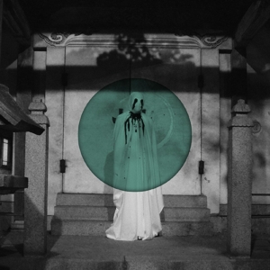 Alchera by Heirs
