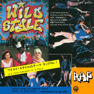 Lesson Part 1 & 2 by Wild Style