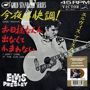 7-Good Rockin'.. -Ltd-