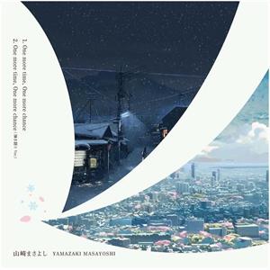 One More Time, One More Chance by Yamazaki, Masayoshi