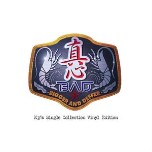 B.A.D. (Bigger and Deffer) - Mb's Single Collection Vinyl Edition by Magokoro Brothers