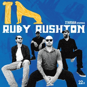 Stapodia by Rushton, Ruby