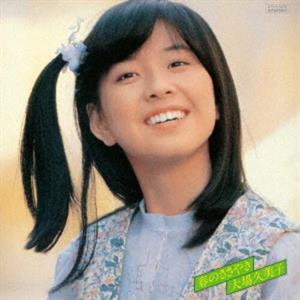 Haru No Sasayaki