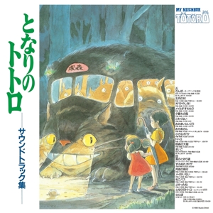 My Neighbor Totoro