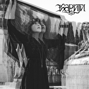 Covered Mirrors by Kariti