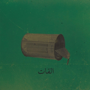 Aalbat Alawi Op.99 by El Khat