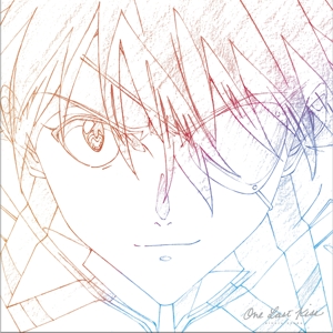 One Last Kiss by Utada, Hikaru