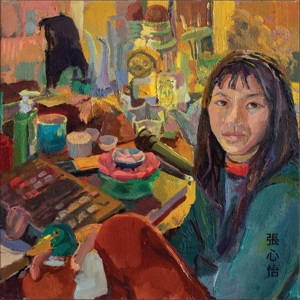 Psychedelic Anxiety by Chang, Frances