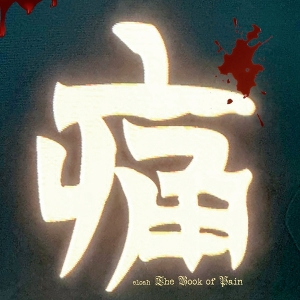 Book of Pain by Eloah