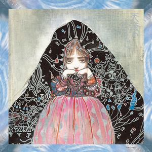 Angel's Egg Music Collection -Living In Water-