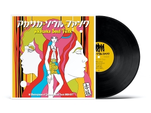 Akasaka Soul Funk 1969-1977 by V/A