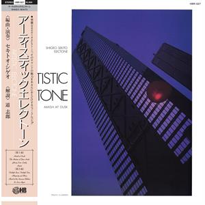 Special Sound Series - Vol. 5: Artistic Electone by Sekito, Shigeo
